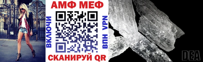 АМФ Розовый  Каргат 