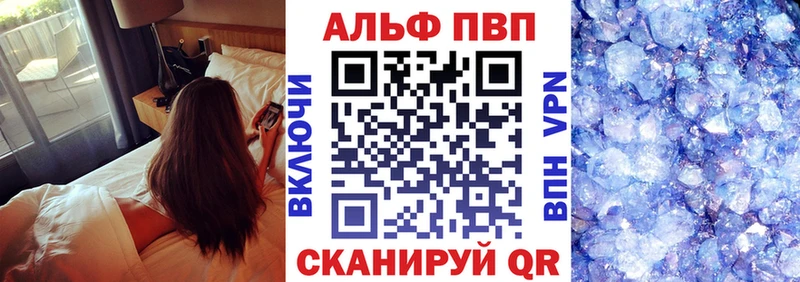 Alpha-PVP Соль  блэк спрут ССЫЛКА  Каргат 