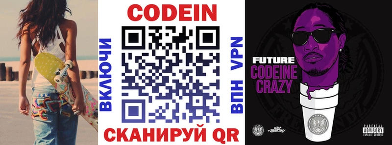 как найти закладки  Каргат  mega ссылки  Кодеиновый сироп Lean напиток Lean (лин) 