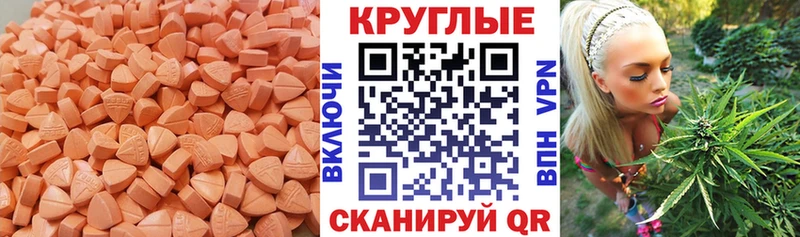 где купить наркоту  Каргат  ЭКСТАЗИ 280 MDMA 