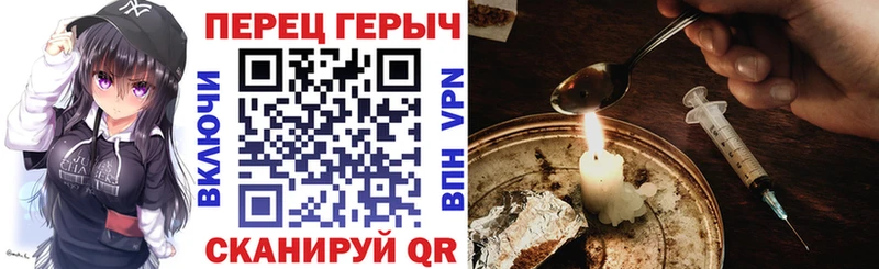 Героин хмурый  Каргат 