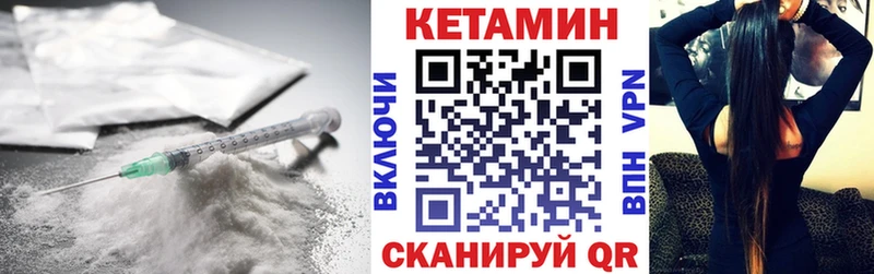 КЕТАМИН VHQ наркота Каргат