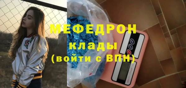 MESCALINE Алзамай