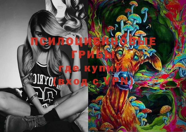 гашишное масло Алексеевка