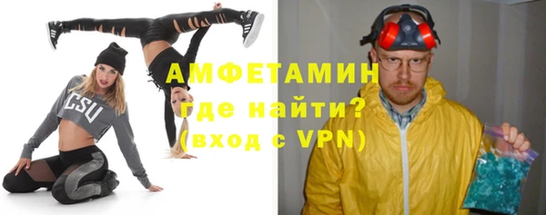 прущие крисы Алексин