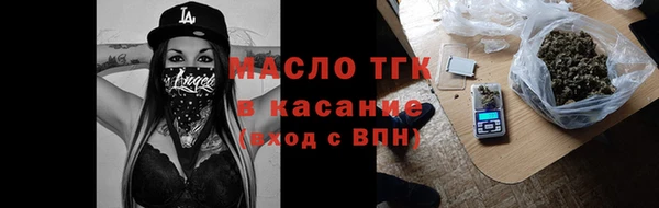 гашишное масло Алексеевка