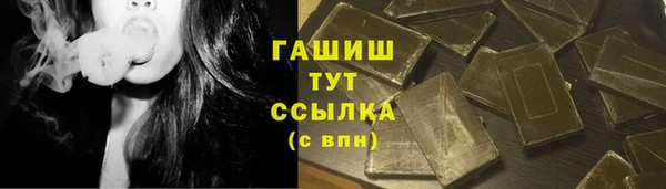гашишное масло Алексеевка