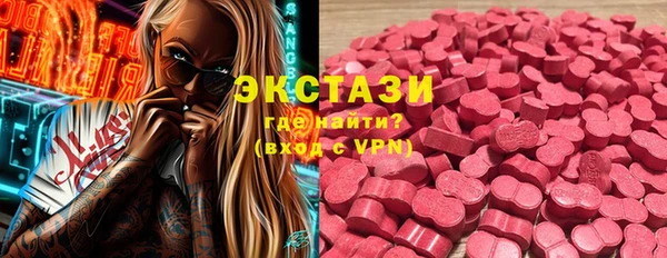 прущие крисы Алексин