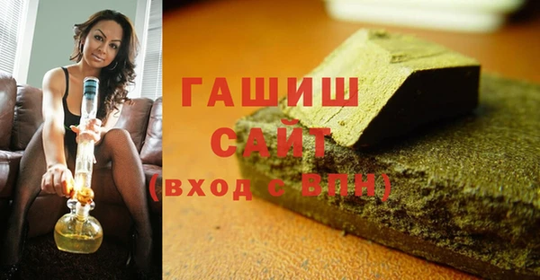 гашишное масло Алексеевка