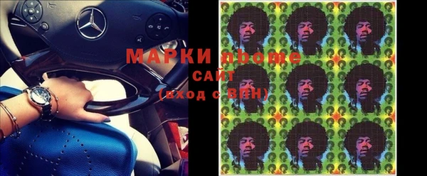 гашишное масло Алексеевка