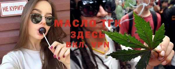 прущие крисы Алексин