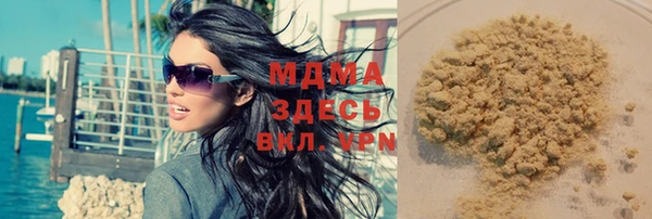 гашишное масло Алексеевка