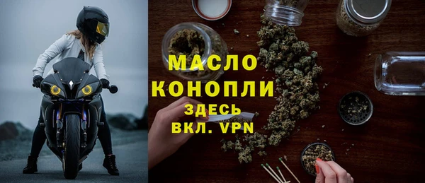 гашишное масло Алексеевка