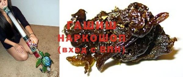 гашишное масло Алексеевка