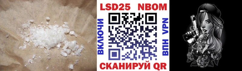 LSD-25 экстази ecstasy закладки Каргат