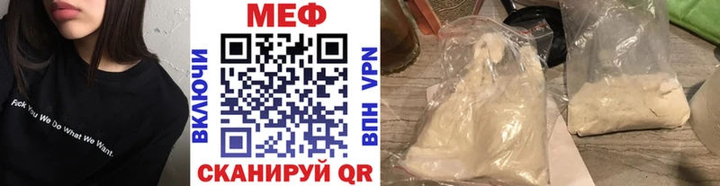 МЕФ кристаллы  где купить наркоту  мега tor  Каргат 
