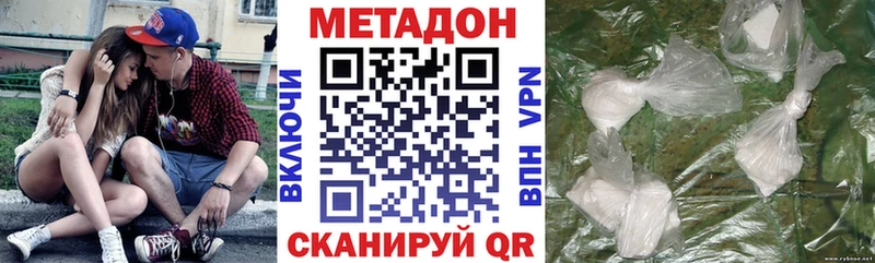 МЕТАДОН мёд Каргат
