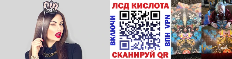 Марки NBOMe 1,8мг  Каргат 